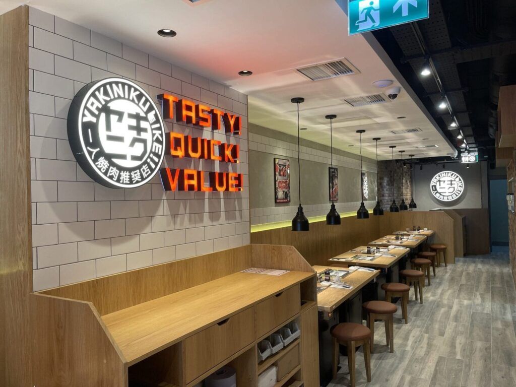 Yakiniku Like, Soho, London – W1 Design